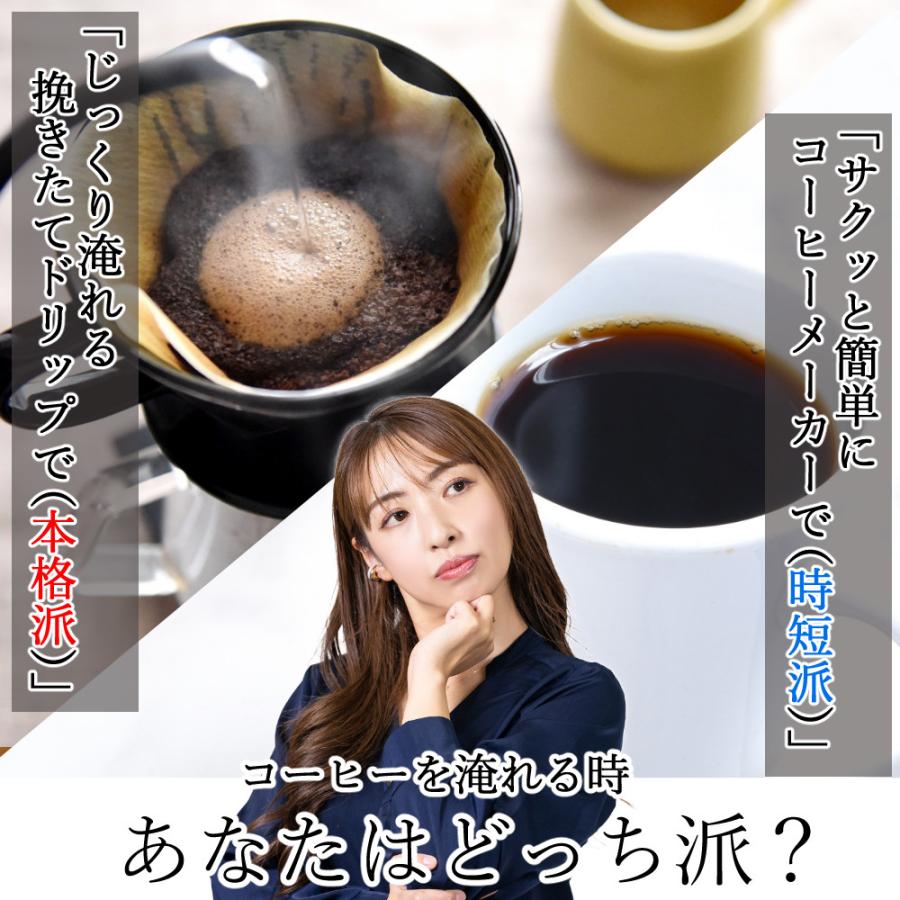 Melitta（メリタ） ミル付き全自動コーヒーメーカー AFG622-1B アロマ