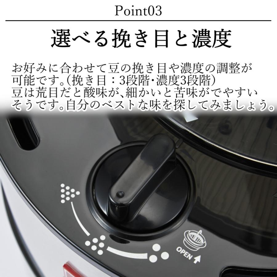Melitta（メリタ） ミル付き全自動コーヒーメーカー AFG622-1B アロマ