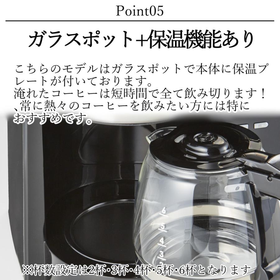 Melitta（メリタ） ミル付き全自動コーヒーメーカー AFG622-1B アロマ