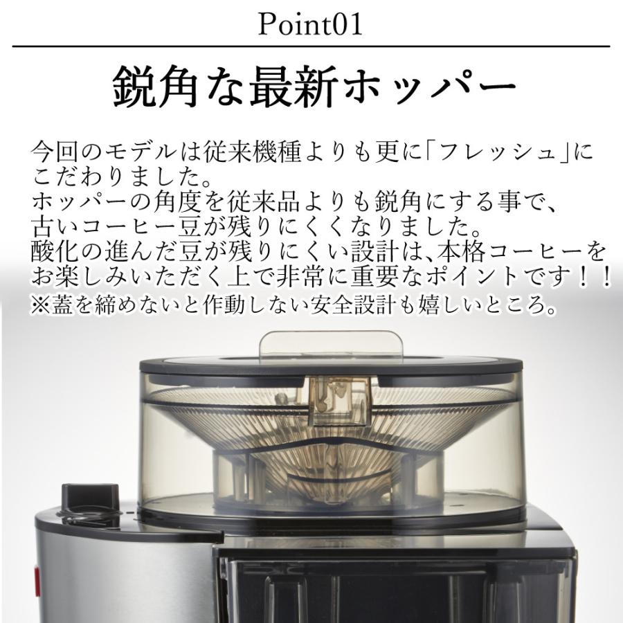 全自動 コーヒーメーカー メリタ ミル付き AFT1022-1B アロマフレッシュ 1250ml 10杯分 豆/粉 両方OK  タイマー ドリップマシン （ラッピング不可）｜homeshop｜06