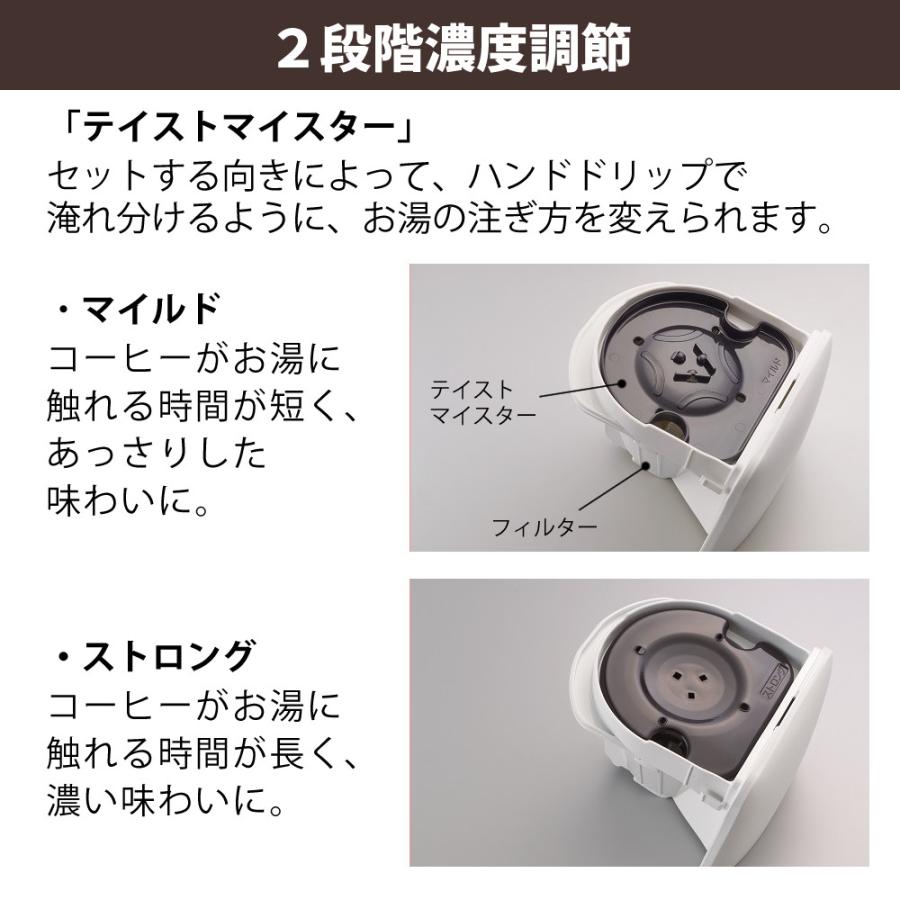 タイガー魔法瓶 コーヒーメーカー （マットブラック/アーバンホワイト