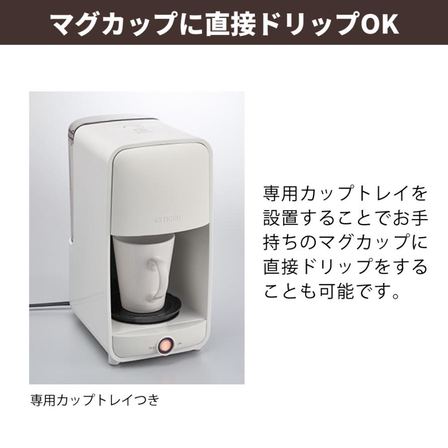 タイガー魔法瓶 コーヒーメーカー （マットブラック/アーバンホワイト