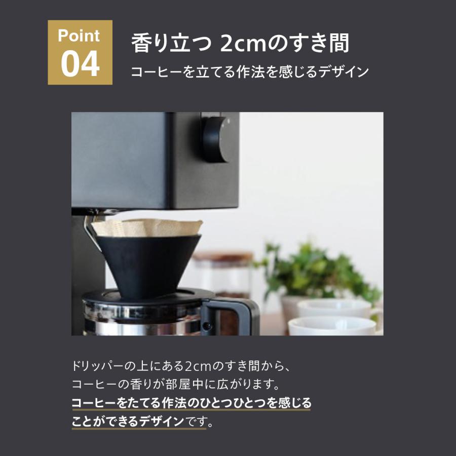 ツインバード 全自動 ミル付き コーヒーメーカー 6杯用 CM-D465B（ラッピング不可）｜homeshop｜09