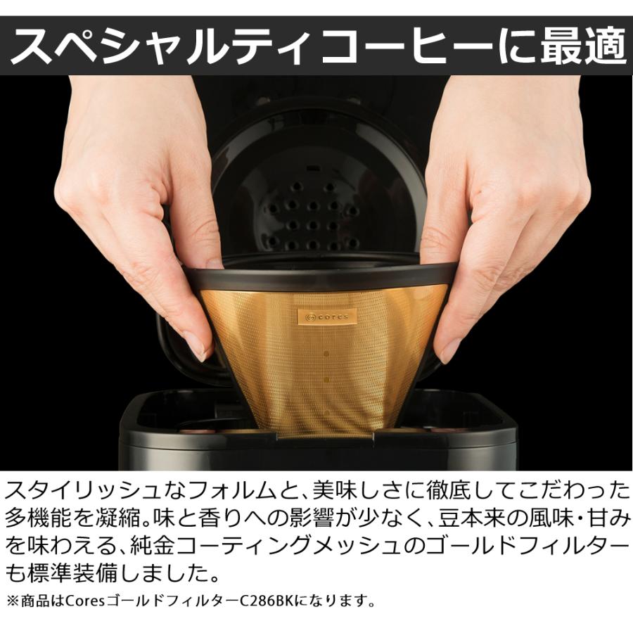 RUSSELL HOBBS (タッチパネル)(8カップ)ラッセルホブス RUSSELL HOBBS (タッチパネル)(8カップ)ラッセルホブス