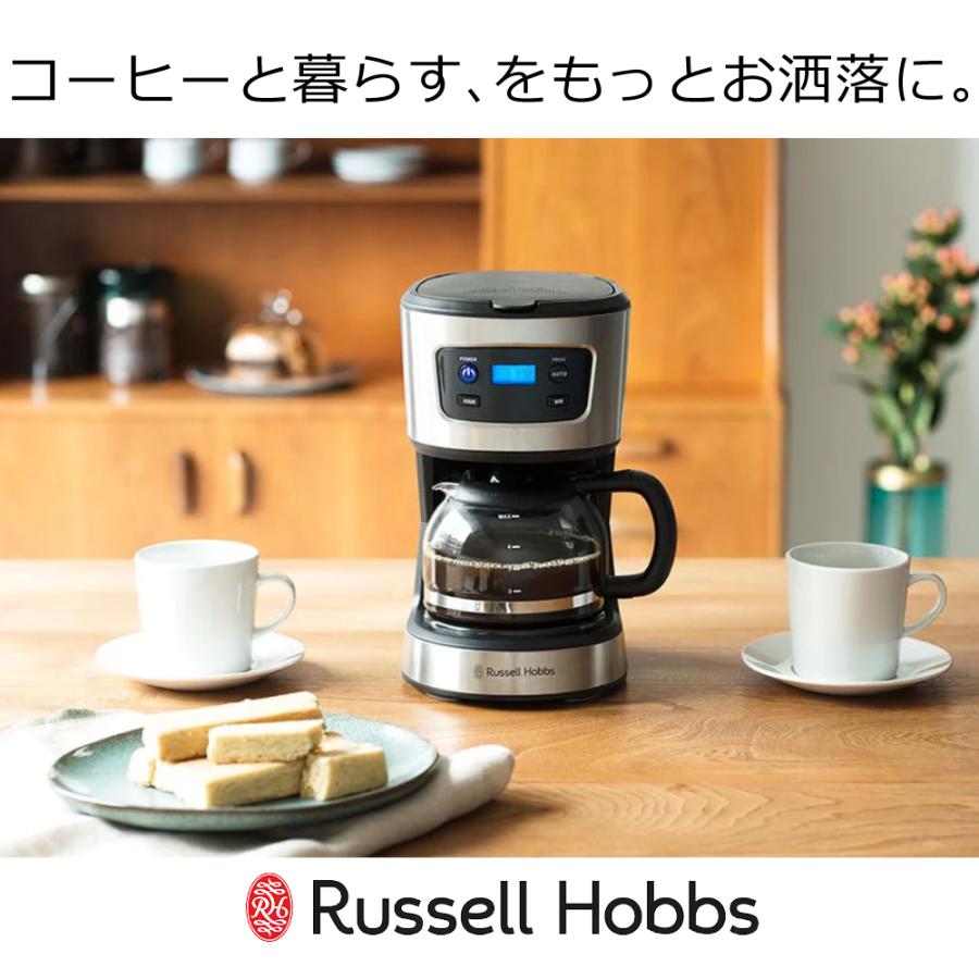 ラッセルホブス コーヒーメーカー 7620JP ベーシックドリップ Russell hobbs（デジタルライフ）｜homeshop｜02