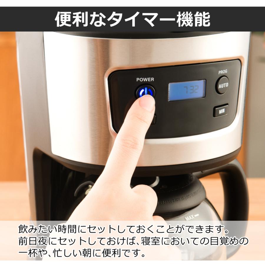 ラッセルホブス コーヒーメーカー 7620JP ベーシックドリップ Russell hobbs（デジタルライフ）｜homeshop｜09