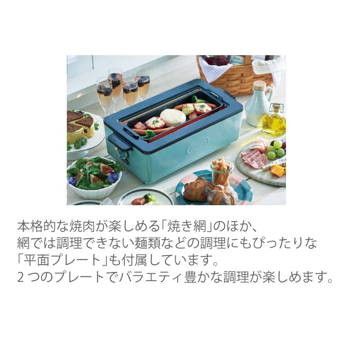 Toffy ラドンナ スモークレス焼肉ロースター K-SY1-PA 平面 Toffy ラドンナ スモークレス焼肉ロースター K-SY1-PA 平面