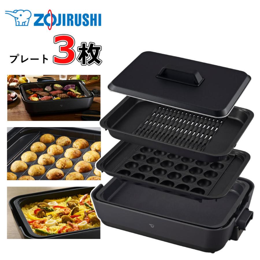 象印（ZOJIRUSHI） 象印マホービン ホットプレート やきやき EA-HA30
