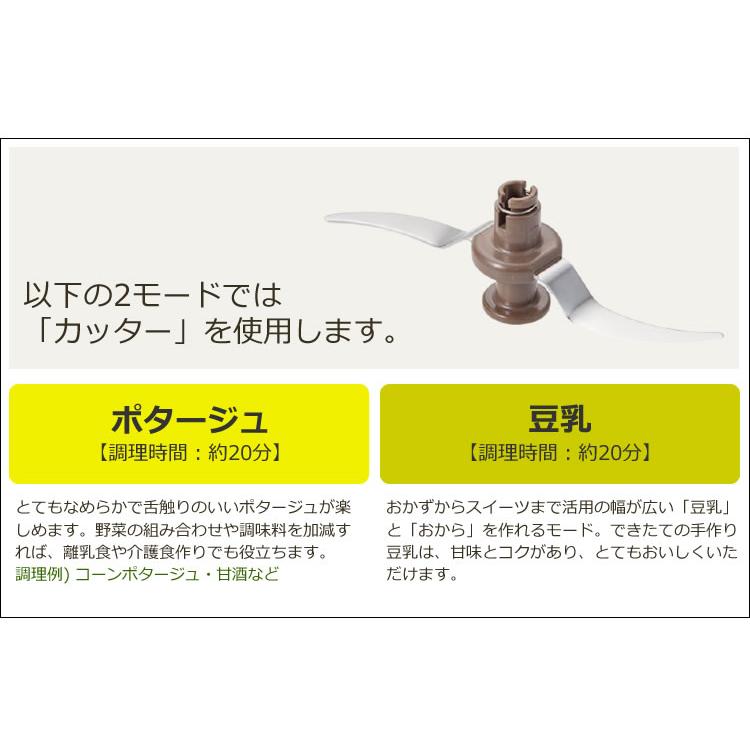 山本電気 自動調理器 電気 調理器 クックマスター 旬彩pro 山本電気 自動調理器 電気 調理器 クックマスター 旬彩pro
