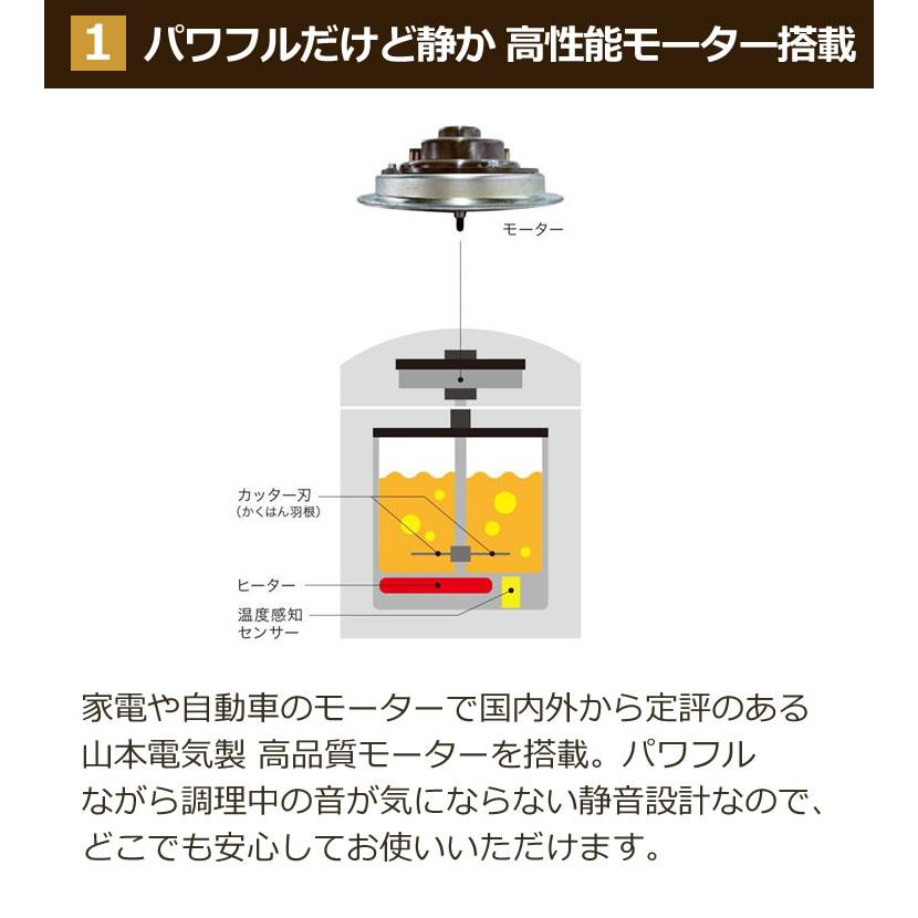 山本電気 自動調理器 電気 調理器 クックマスター 旬彩pro 山本電気 自動調理器 電気 調理器 クックマスター 旬彩pro