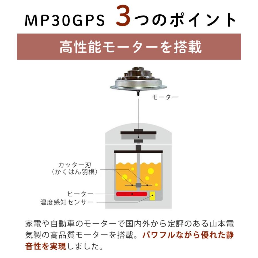 山本電気 自動調理器 スープ クックマスター 旬彩pro YE-CM17B1