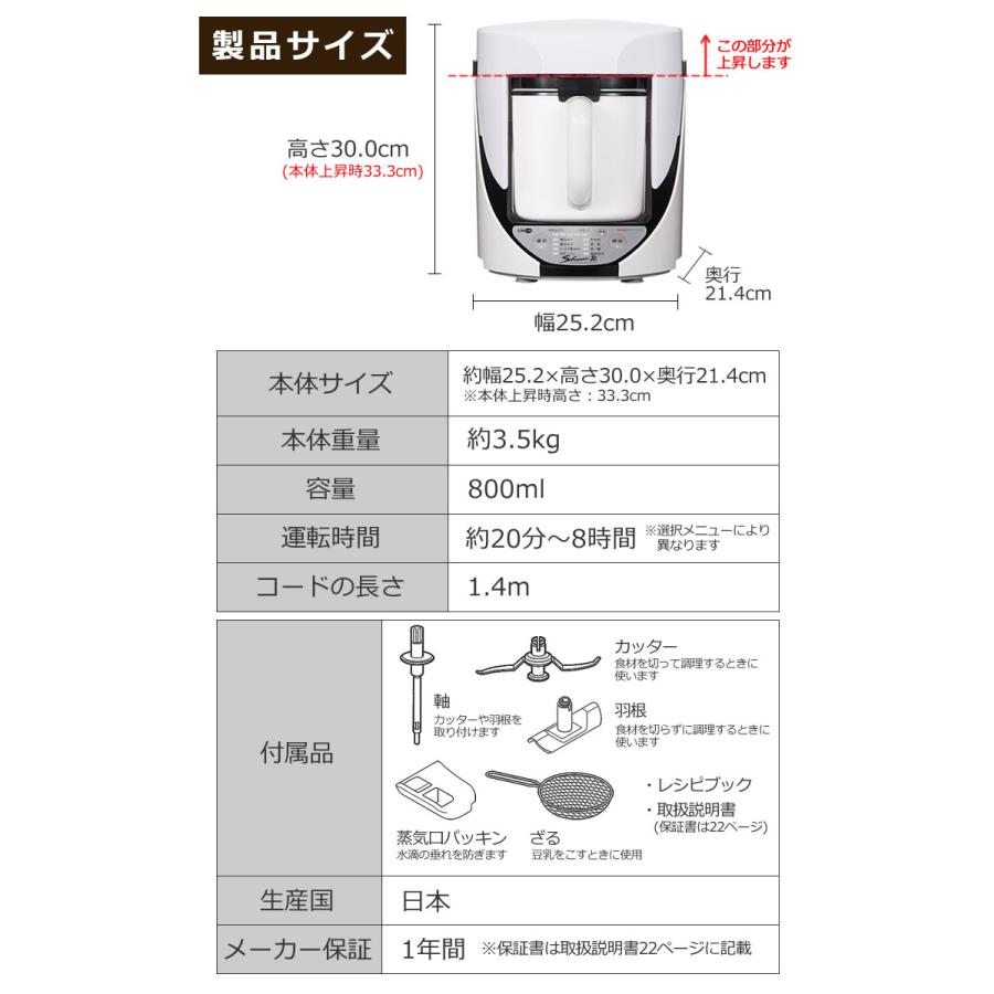 山本電気 自動調理器 電気 調理器 クックマスター 旬彩pro 山本電気 自動調理器 電気 調理器 クックマスター 旬彩pro