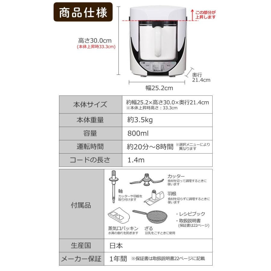 山本電気 自動調理器 スープ クックマスター 旬彩pro YE-CM17B1