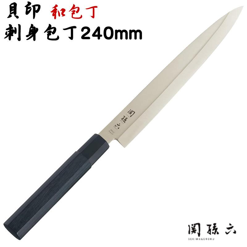 関孫六 貝印(かいじるし) 関孫六(せきまごろく)金寿 和包丁 関孫六 貝印(かいじるし) 関孫六(せきまごろく)金寿 和包丁