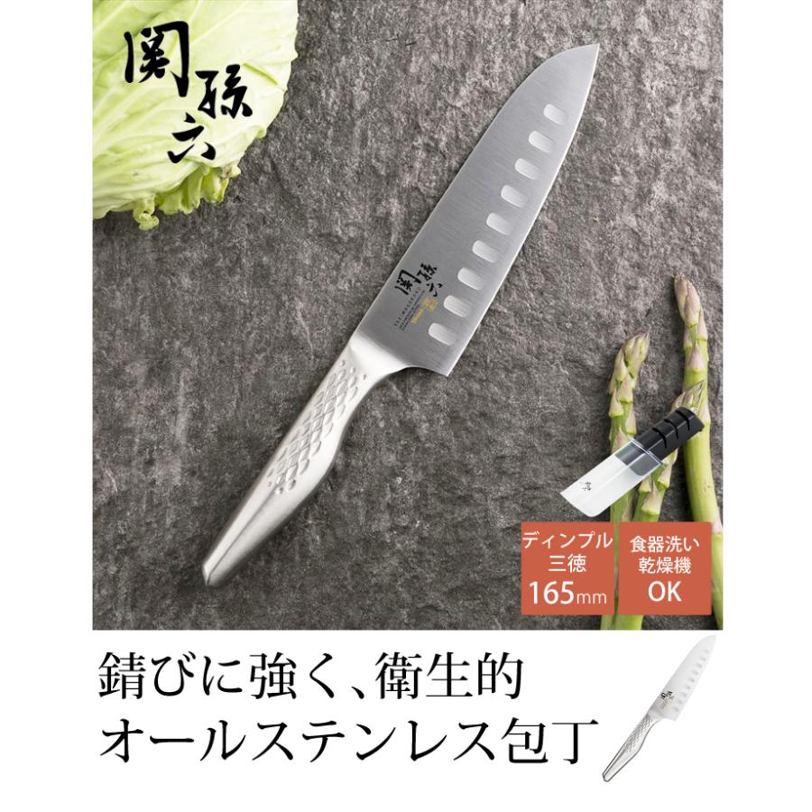 関孫六 貝印 匠創 三徳ディンプル 165mm AB5157 包丁 日本製 : ホーム