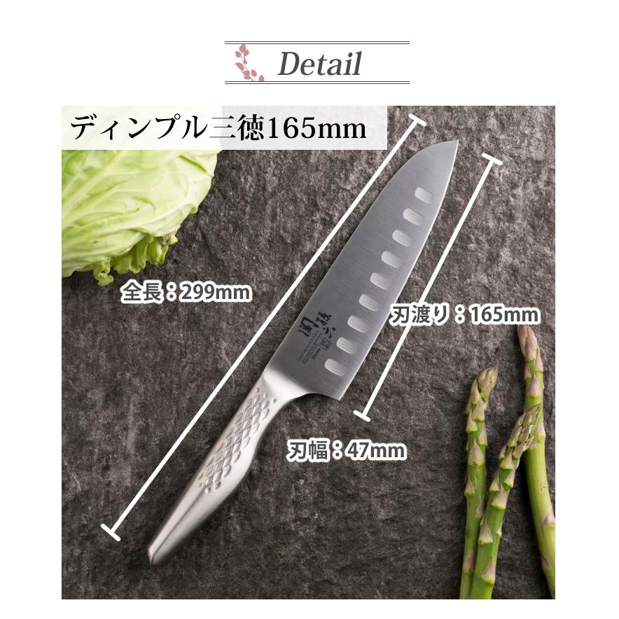 関孫六 貝印 匠創 三徳ディンプル 165mm AB5157 包丁 日本製 : ホーム