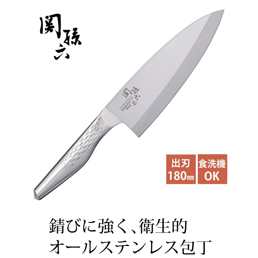 貝印 日本製 和包丁 出刃 関孫六 匠創 180mm AK1132 オールステンレス