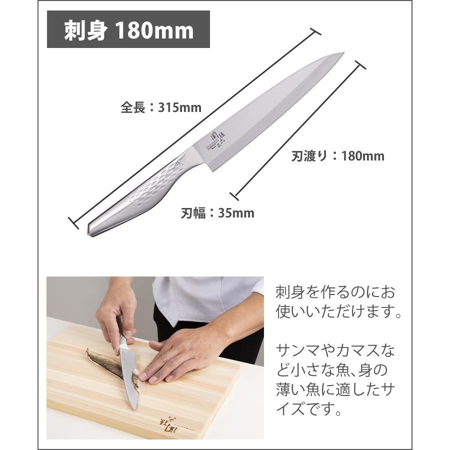 貝印 日本製 和包丁 刺身 関孫六 匠創 180mm AK1133 オールステンレス