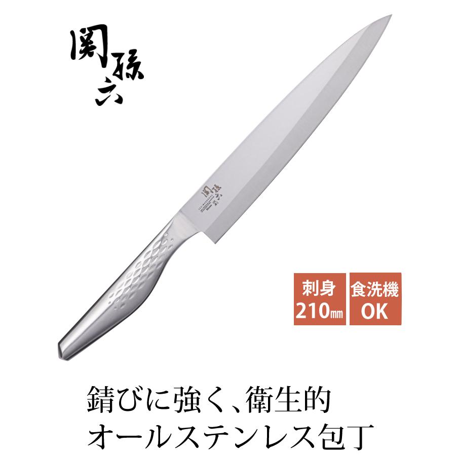 貝印 日本製 和包丁 刺身 関孫六 匠創 210mm AK1134 オールステンレス