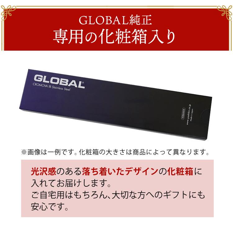 GLOBAL（グローバル） 三徳包丁 14cm GS-201 包丁 単品 ナイフ