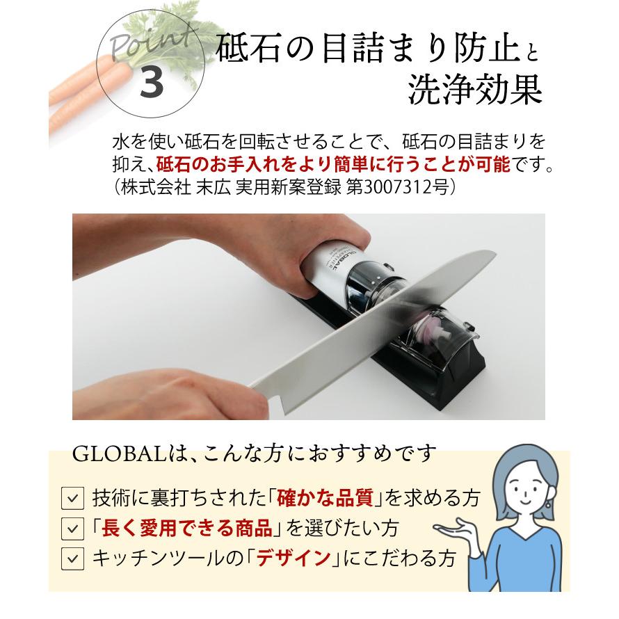 GLOBAL（グローバル） シャープナー 専用シャープナー 単品 包丁研ぎ
