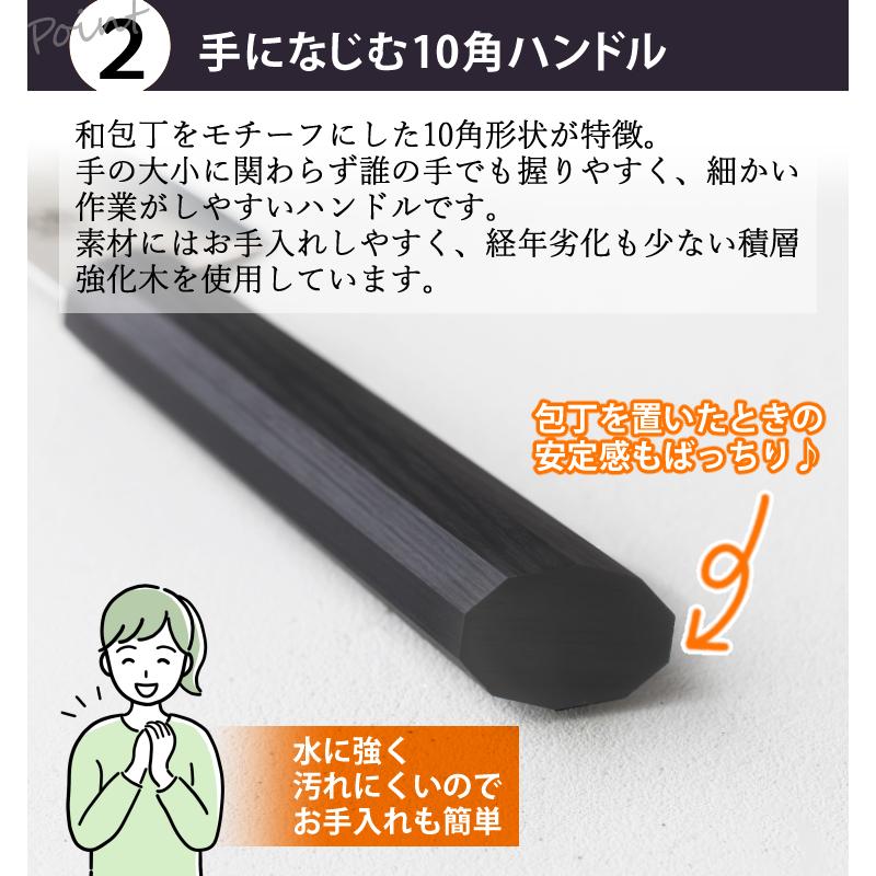 レビューでお米プレゼント ヤクセル（YAXELL） 曜 たくみ 31270 シェフナイフ 190mm 包丁 牛刀 日本製 ダマスカス 本格志向 プロ仕様 10角 黒 ステンレス鋼｜homeshop｜06