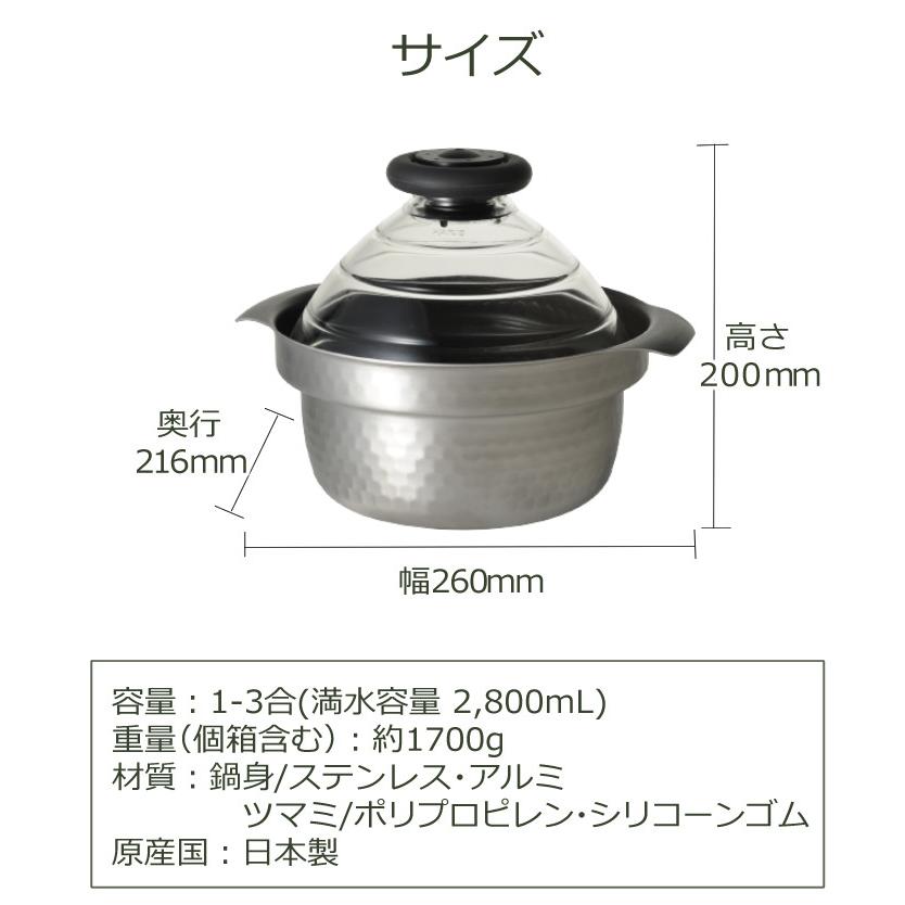 HARIO ハリオ 蓋がガラスのIH対応ご飯釜 雪平 GIS-200 両手鍋 HARIO ハリオ 蓋がガラスのIH対応ご飯釜 雪平 GIS-200 両手鍋