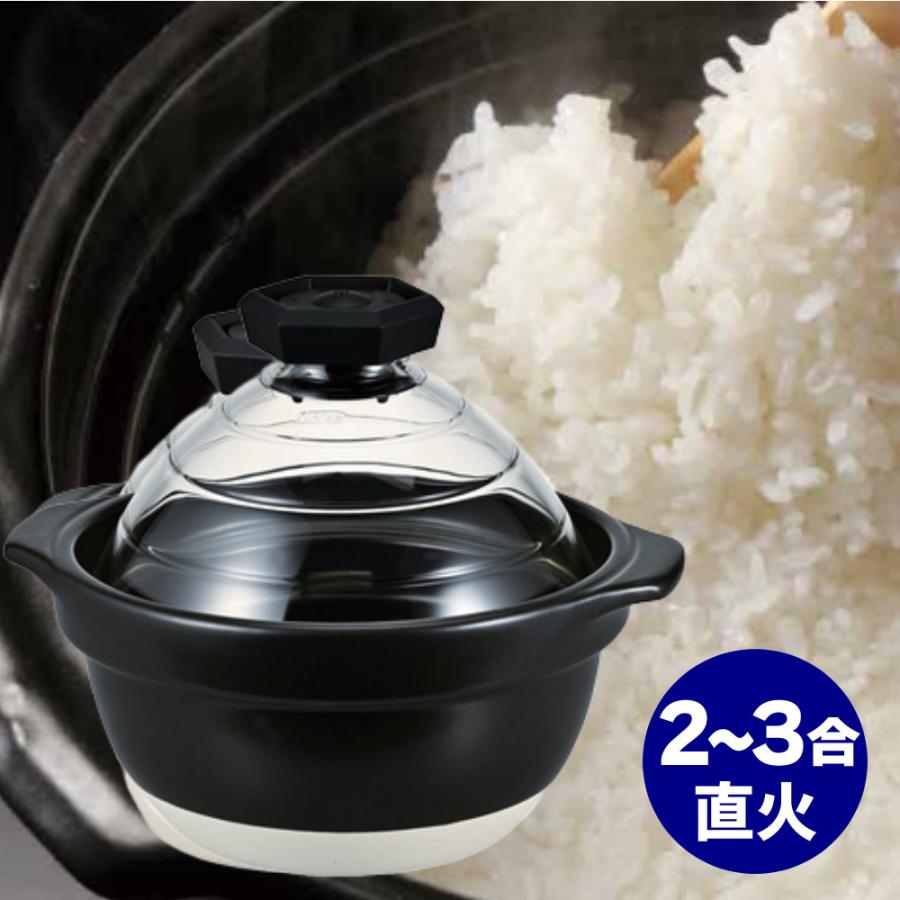 HARIO（ハリオ） フタがガラスのご飯釜2〜3合 GNR-200-B-W : ホーム