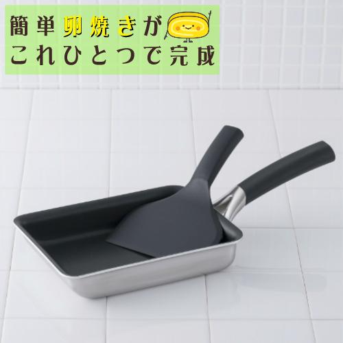 貝印 均等に熱が伝わりやすい o.e.c. 卵焼き器 スクレッパー付 貝印 均等に熱が伝わりやすい o.e.c. 卵焼き器 スクレッパー付
