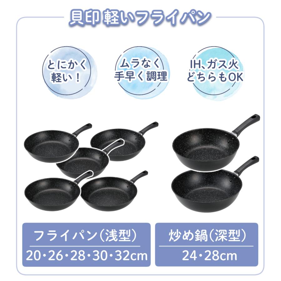 貝印 軽いマルチ炒め鍋（IH対応）24cm DW5705 N : ホームショッピング