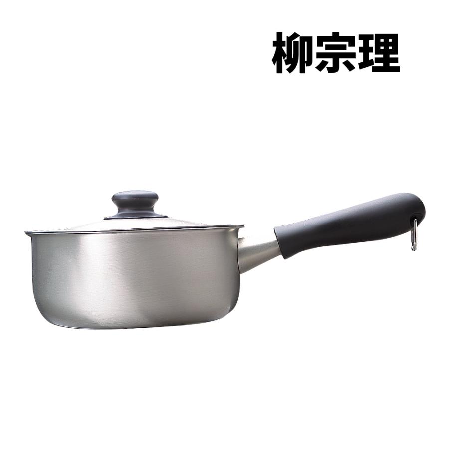 柳宗理 片手鍋 つや消し 18cm 311151 SORI YANAGI（ラッピング不可