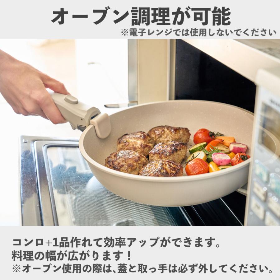 ケヴンハウン 取っ手が外せる フライパン ・鍋 5点セット KVCW5P 鍋