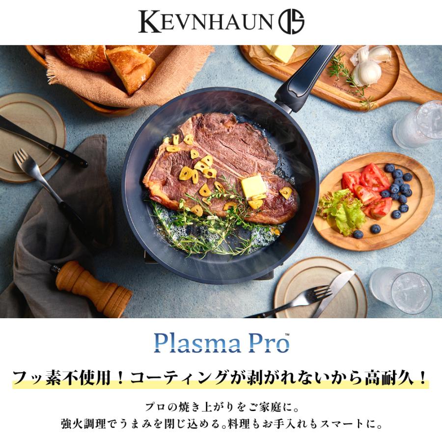 KEVNHAUN D STYLE（ケヴンハウン ディースタイル） （レビューで北海道
