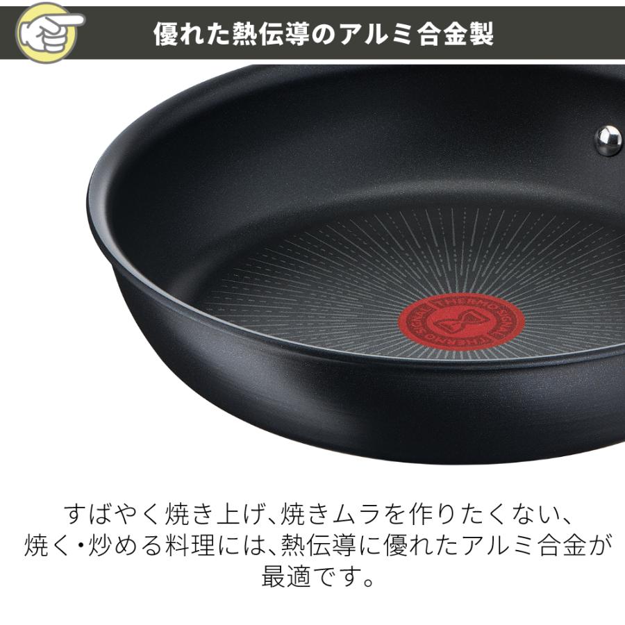 T-fal ティファール エクスペリエンス+ フライパン 22cm IH T-fal ティファール エクスペリエンス+ フライパン 22cm IH