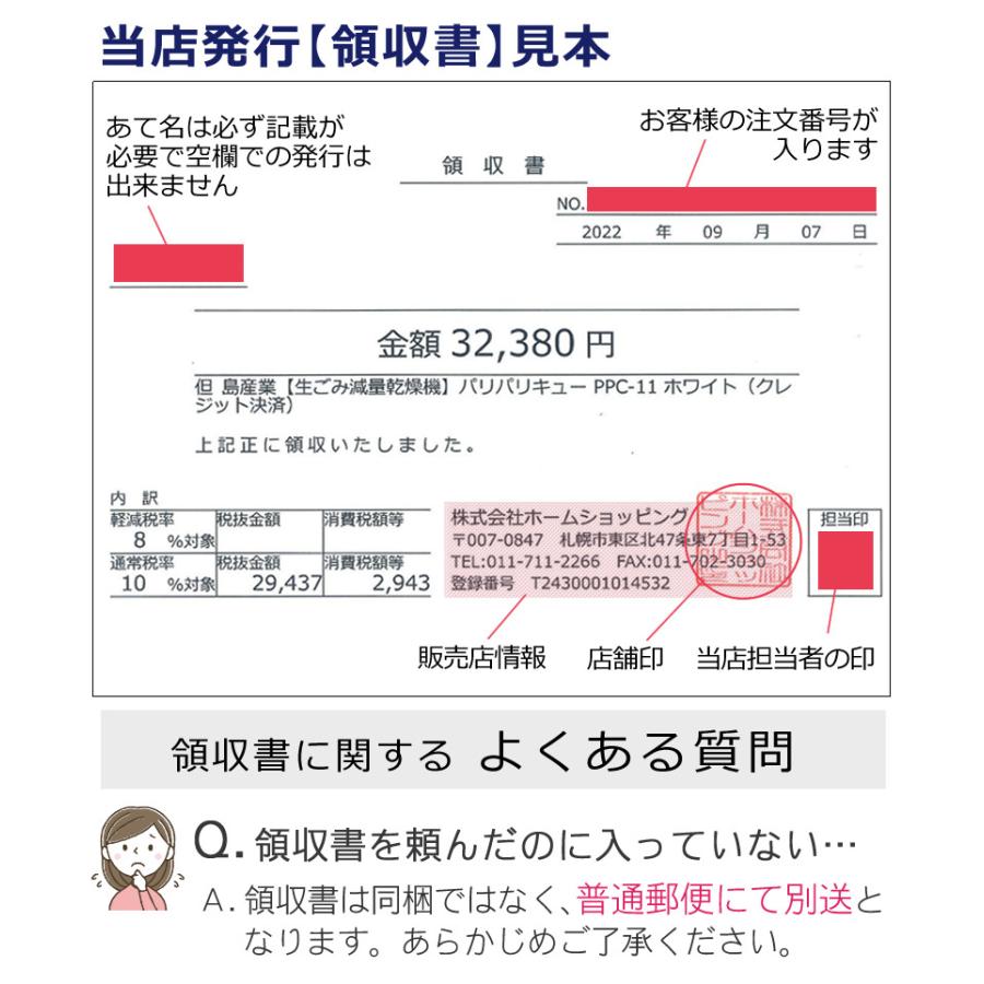 Panasonic 生ごみ処理機 パナソニック MS-N53XD-S シルバー 乾燥 Panasonic 生ごみ処理機 パナソニック MS-N53XD-S シルバー 乾燥
