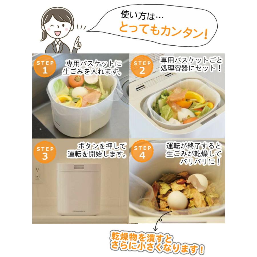 島産業 人気キッチングッズ 選べるレビュー特典 パリパリキュー PPC-11