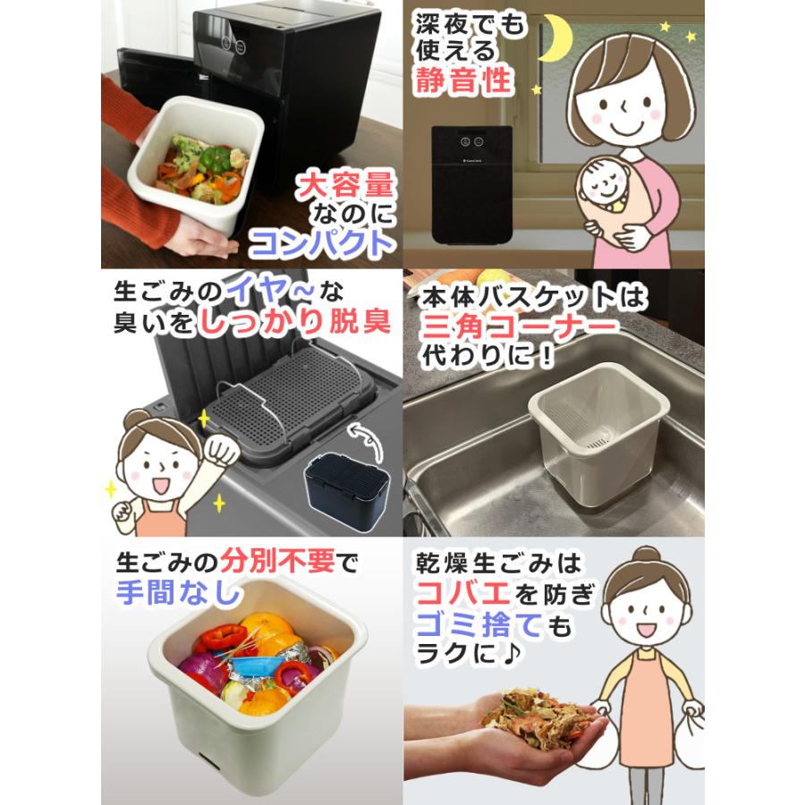 シマ 生ごみ減量乾燥機 PPC-51-BK 島産業 生ごみ減量乾燥機 パリパリキューアルファ PPC-51-BK ［温風