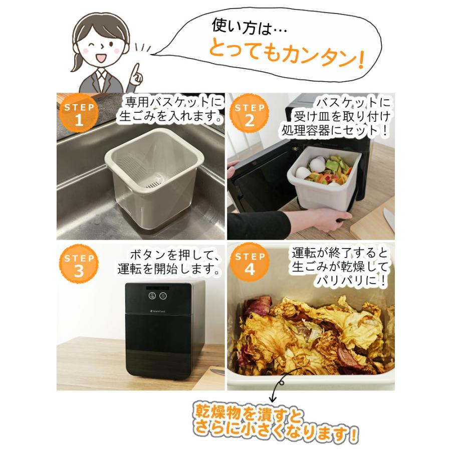 島産業 選べるレビュー特典 パリパリキュー アルファ PPC-51 シマ株式