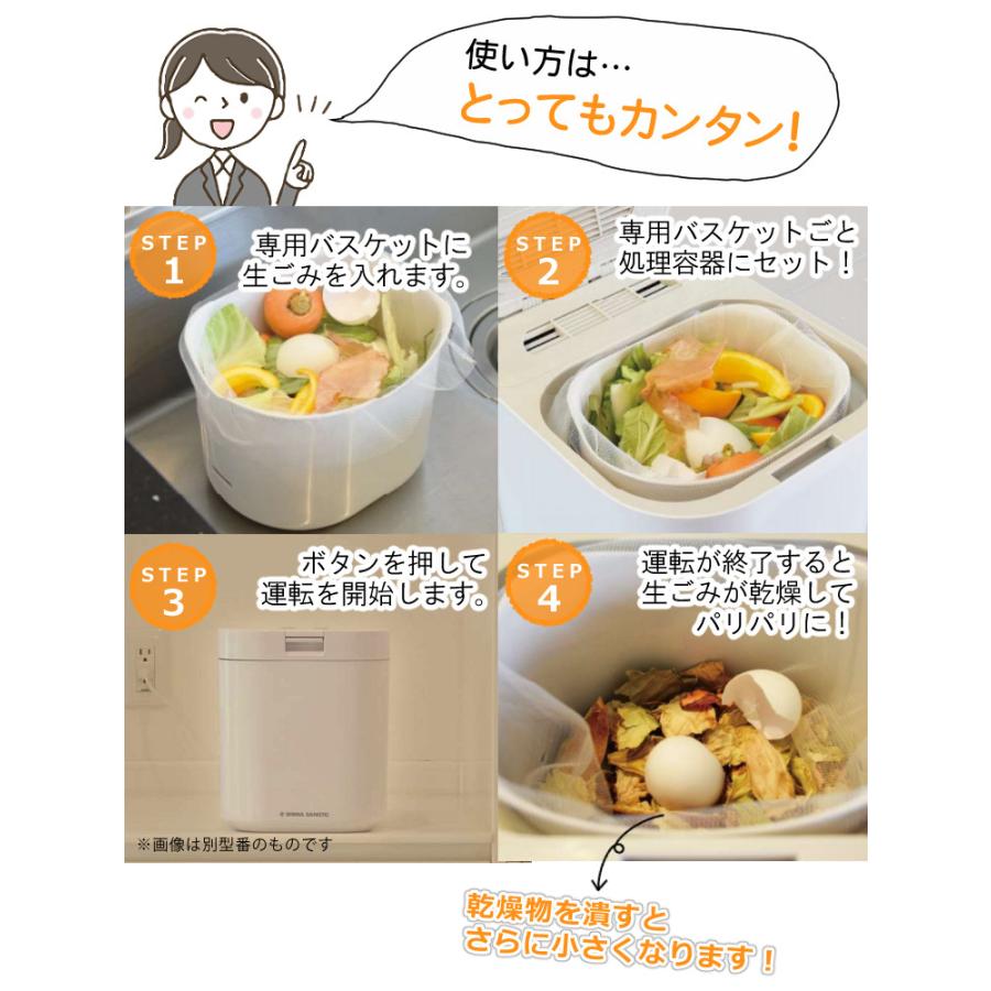 島産業 厳選キッチングッズ 選べるレビュー特典 パリパリキュー PPC-15