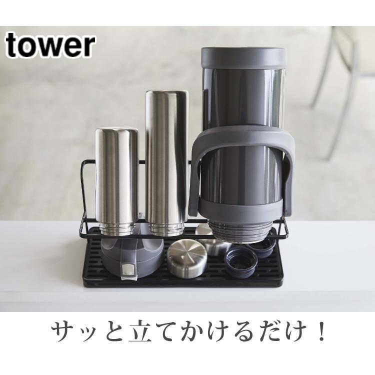 山崎実業 タワー ワイドジャグボトルスタンド ブラック 5410 tower 収納 キッチン用品 おしゃれ キッチン雑貨 キッチンツール  水切り ラック  水切りスタンド｜homeshop｜02