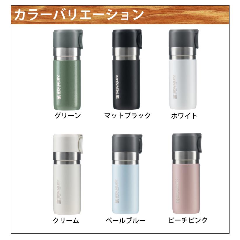 スタンレー 真空ボトル 0.37L ゴーシリーズ ステンレスボトル 保温 保冷 STANLEY アウトドア レジャー キャンプ 登山 ボトル 水筒 おうちキャンプ :5414-YAC-0579-85:ホームショッピング 通販 スタンレーGボトルGRMBKWHBLSPKスプラッシュガード2個