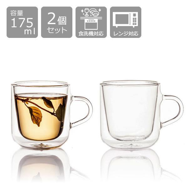 1箱2個入り ダブルウォールグラス かわいい フェラーノ ラリオ Lario 175ml 2個セット耐熱 ガラス 電子レンジ可 食洗機可 Ferrano G Lar 175 ホームショッピング 通販 Paypayモール
