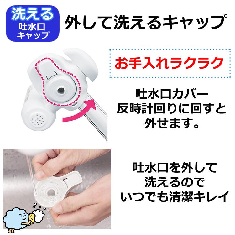 TORAY 東レ 浄水器 トレビーノ カセッティ MK206SMX 高除去 TORAY 東レ 浄水器 トレビーノ カセッティ MK206SMX 高除去