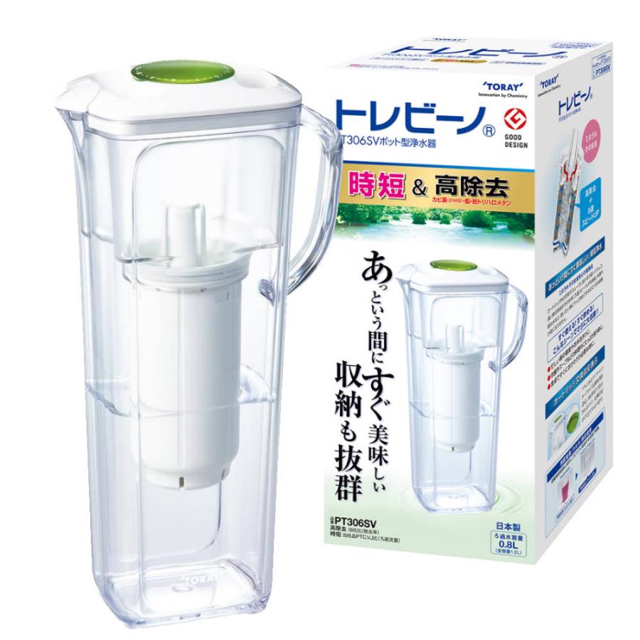 TORAY（東レ） トレビーノ ポット型浄水器 1.2L PT306SV 高除去タイプ