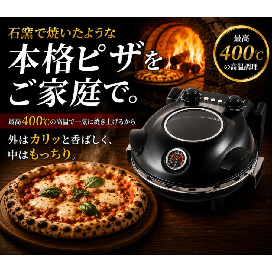 ピザメーカー 2026年モデル フカイ工業 FPM-161 マットブラック おうち