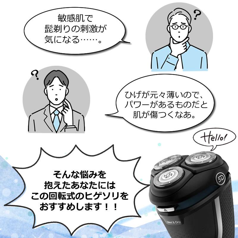 フィリップス 電動シェーバー Series 3000 ウェット ドライ電気シェーバー 3000 シリーズ S3132 51 シェーバー 電動髭剃り ５方向可動ヘッド パワーカット刃 5501 Kak 0019 ホームショッピング 通販 Yahoo ショッピング