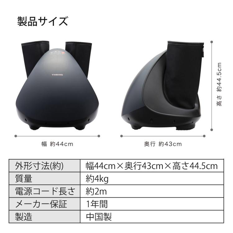 スライヴ フットマッサージャー MD-8708(GY)グレー 足 ふくらはぎ 足首 足先 足裏 THRIVE 足用 マッサージ器 マッサージ機（ラッピング不可）｜homeshop｜09