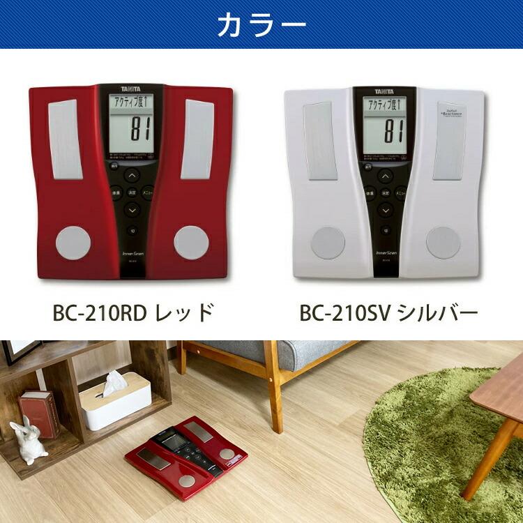 TANITA 音声で案内してくれる、見やすさ、使いやすさにこだわっ TANITA 音声で案内してくれる、見やすさ、使いやすさにこだわっ