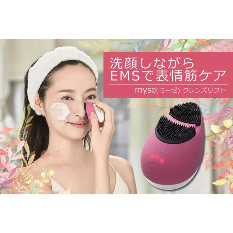 美顔器 ヤーマン ミーゼ クレンズリフト MS-70R ローズ ピンク 洗顔 ブラシ 毛穴ケア ホームショッピング - 通販 - PayPayモール 美顔器 ヤーマン ミーゼ クレンズリフト MS-70R ローズ ピンク 洗顔 ブラシ 毛穴ケア ホームショッピング - 通販 - PayPayモール