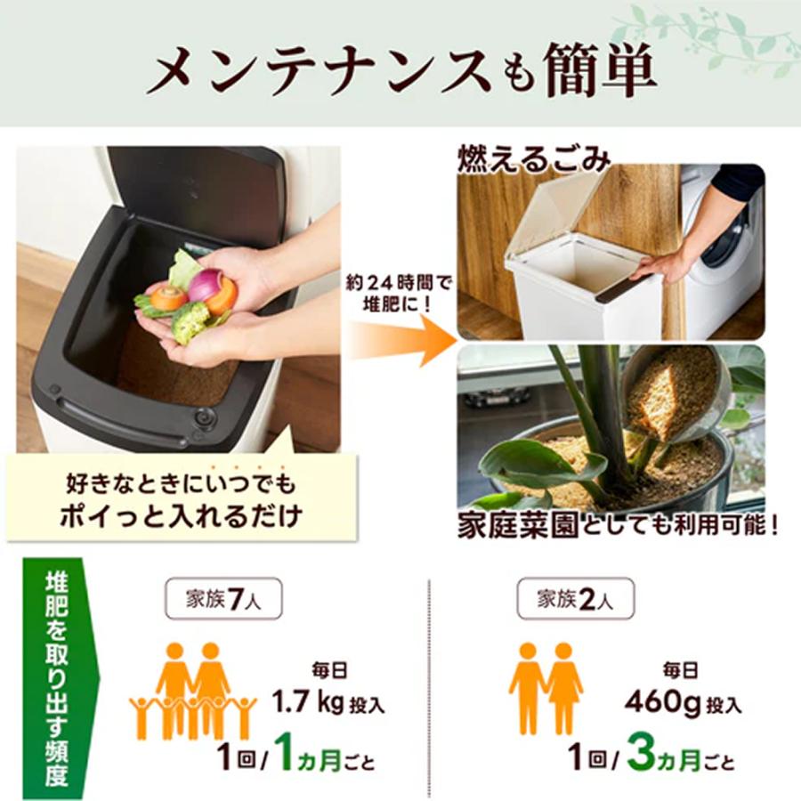 在庫あり）HURIEN 生ごみ処理機 ハイブリッド式 HD-N100 2024年モデル 
